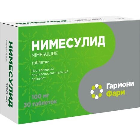 Нимесулид Гармонифарм таблетки 100 мг 30 шт.