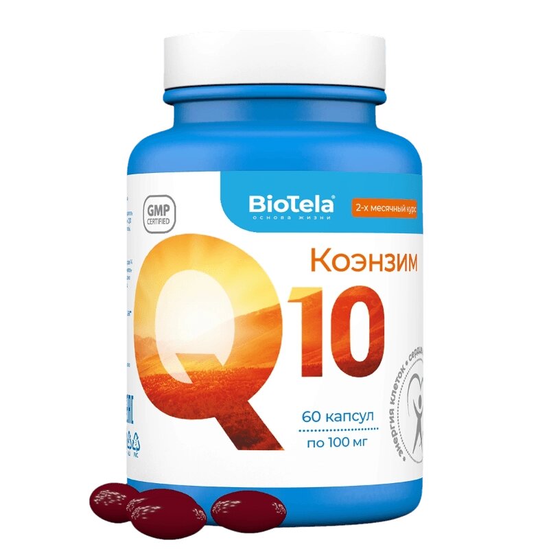 Коэнзим q10 Biotela капсулы 790 мг 60 шт.