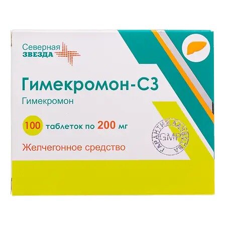 Гимекромон-СЗ таблетки 200 мг 100 шт.