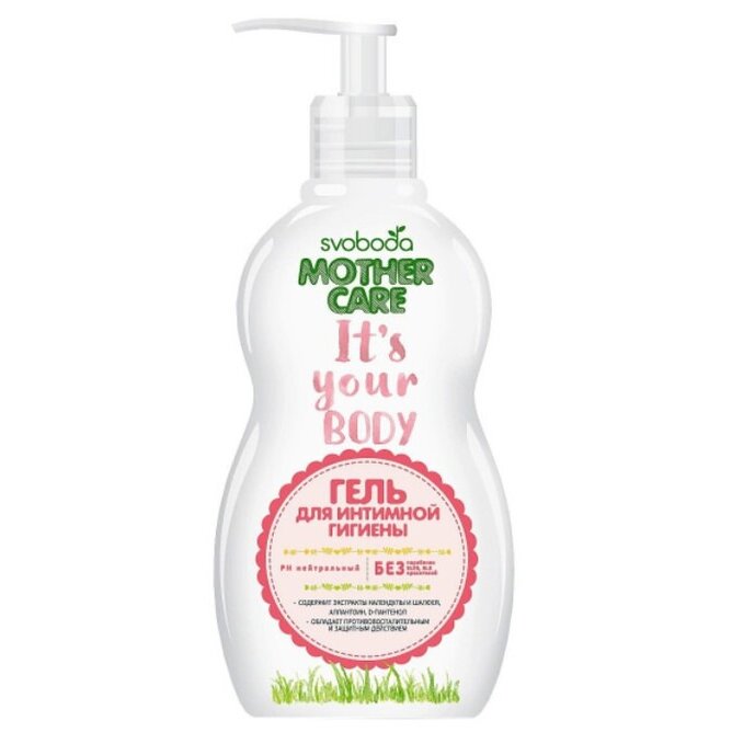 Гель Свобода (Svoboda) Mother Care It's your body для ежедневной интимной гигиены 250 мл