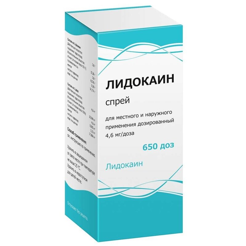 Лидокаин спрей для местного и наружного применения дозированный 4,6 мг/доза 38 г 650 доз флакон 1 шт.