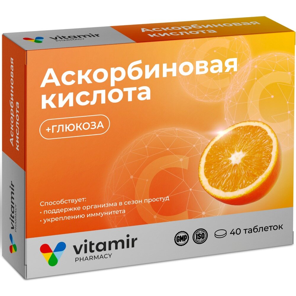 Аскорбиновая кислота с глюкозой Витамир Апельсин таблетки жевательные 40 шт.