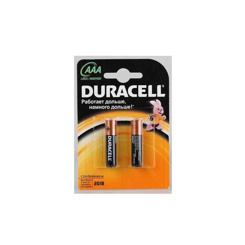 Батарейки Duracell Professional ААА 2шт