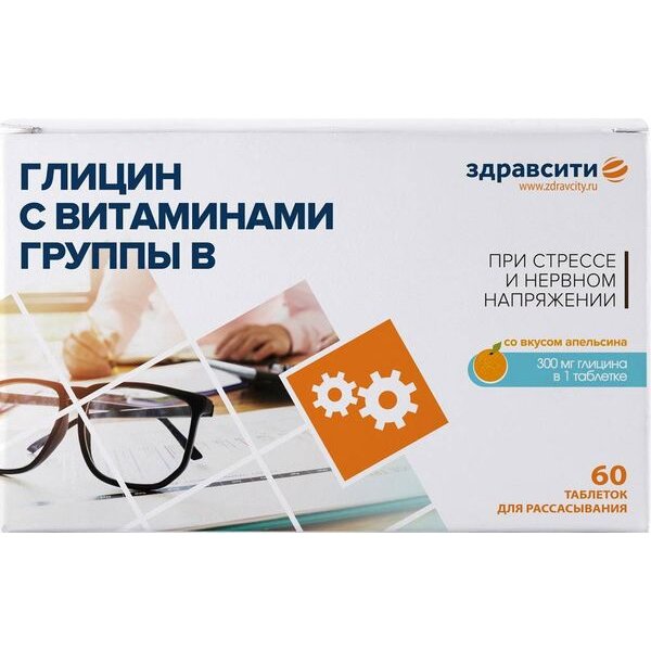 Здравсити глицин таблетки для рассасывания с витаминами группы в 800мг 60 шт. бад