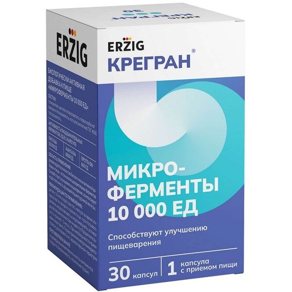 Микроферменты капсулы 10000ЕД 30 шт.