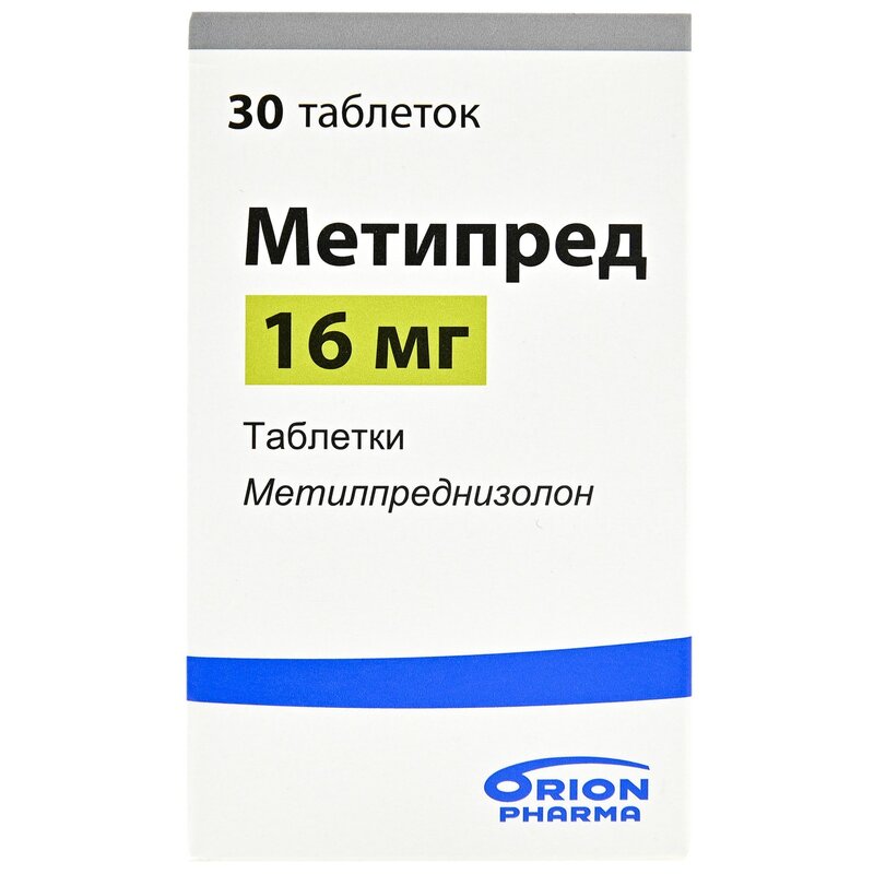 Метипред таблетки 16 мг 30 шт.