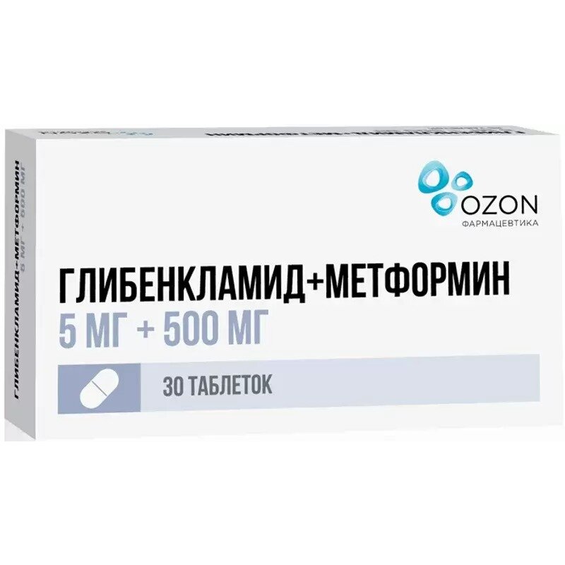 Глибенкламид + Метформин таблетки 5+500 мг 30 шт.