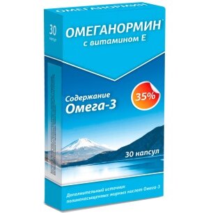 Омеганормин/Омега 3 35% с витамином Е 800 мг капсулы 30 шт.