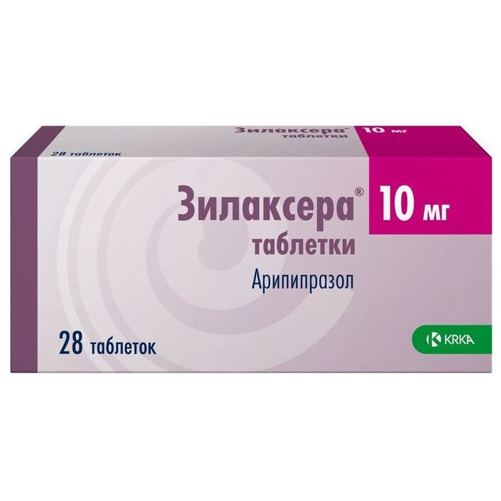 Зилаксера таблетки 10 мг 28 шт.