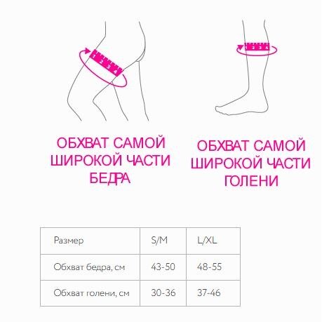 Бандаж на коленный сустав Orto арт. SKN-241 р.L/XL