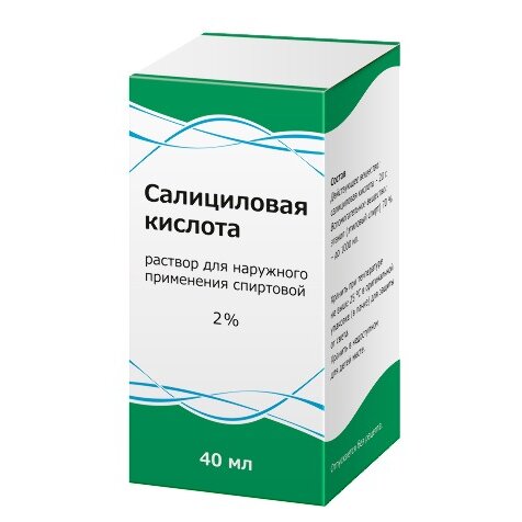 Салициловая кислота раствор спиртовой для наружного применения 2% 40 мл