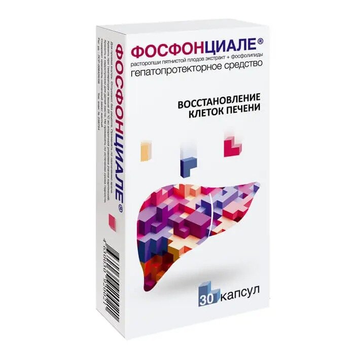 Фосфонциале капсулы 30 шт.