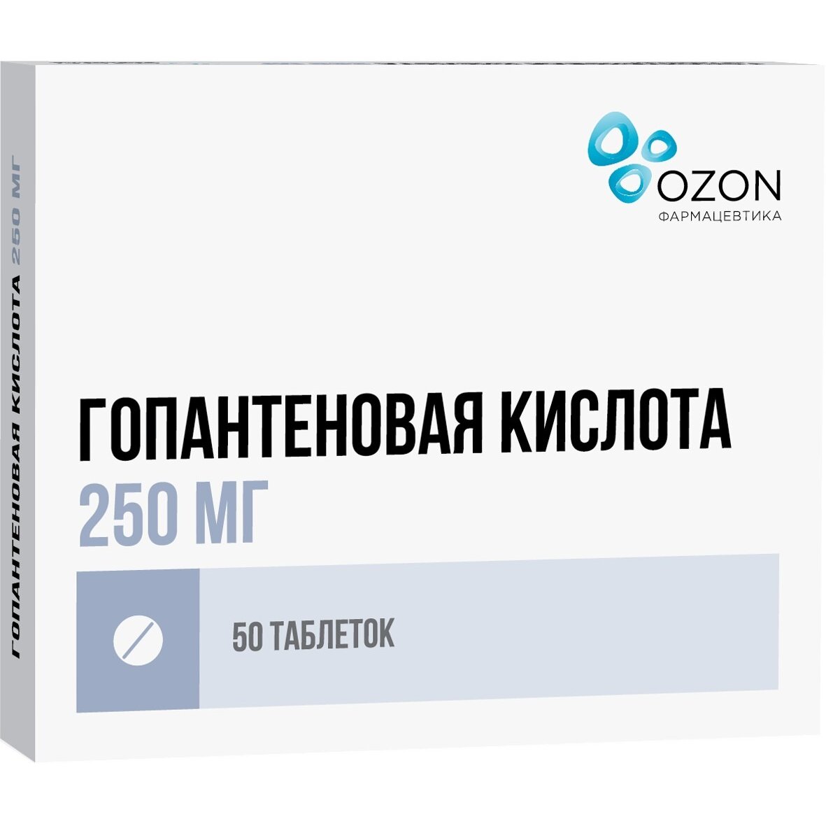 Гопантеновая кислота таблетки 250 мг 50 шт.
