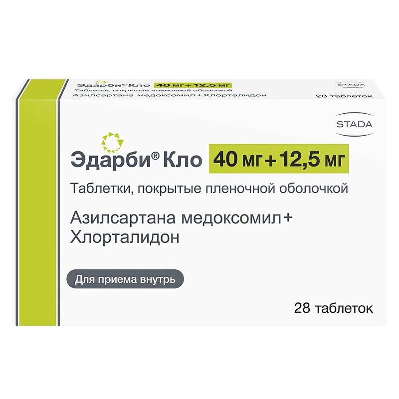 Эдарби Кло таблетки 40+12,5 мг 28 шт. по цене от 1220 ₽ в Нижнем .