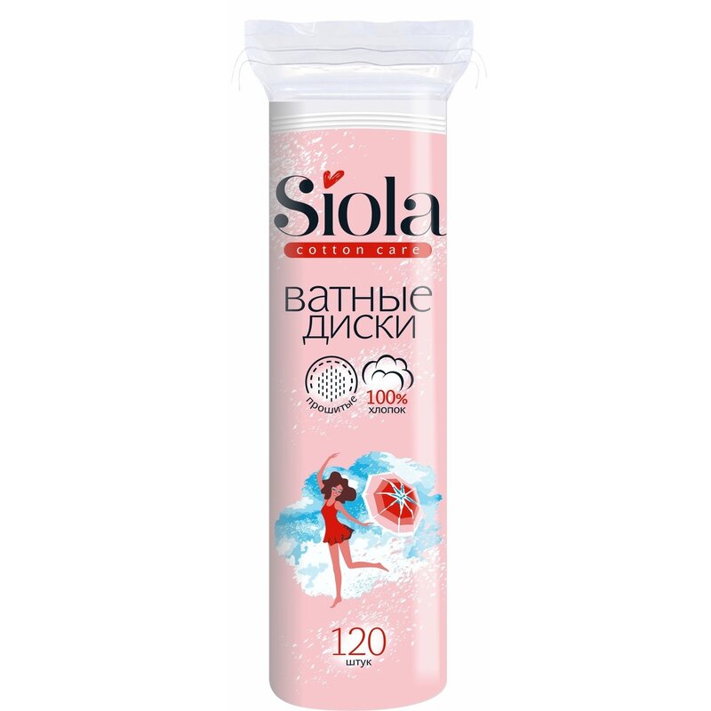 Ватные диски Siola прошитые 120 шт.