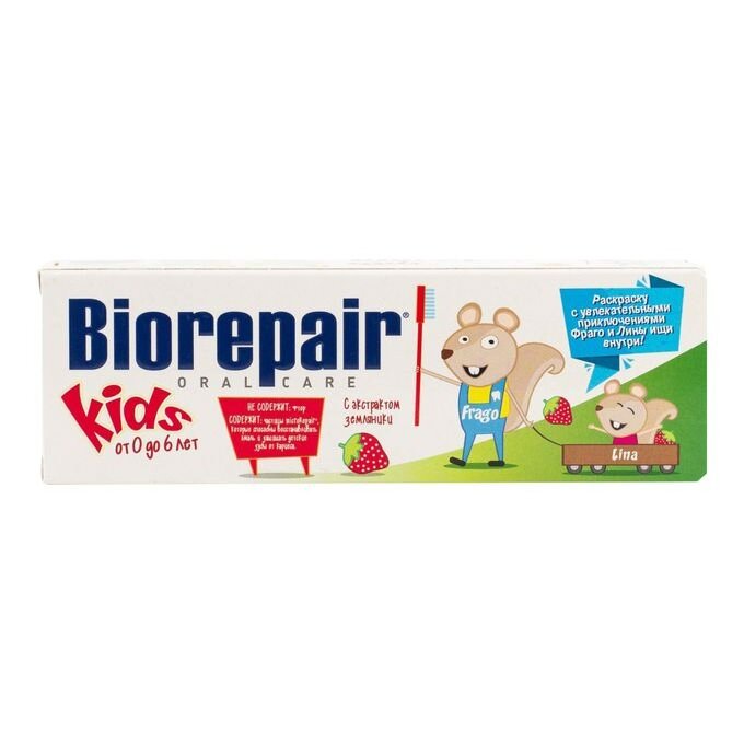 Зубная паста детская 0-6 лет c экстрактом земляники Kids Biorepair/Биорепэйр 50 мл