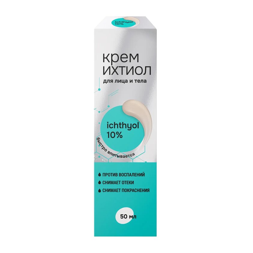 Ихтиол крем 10% 50 мл