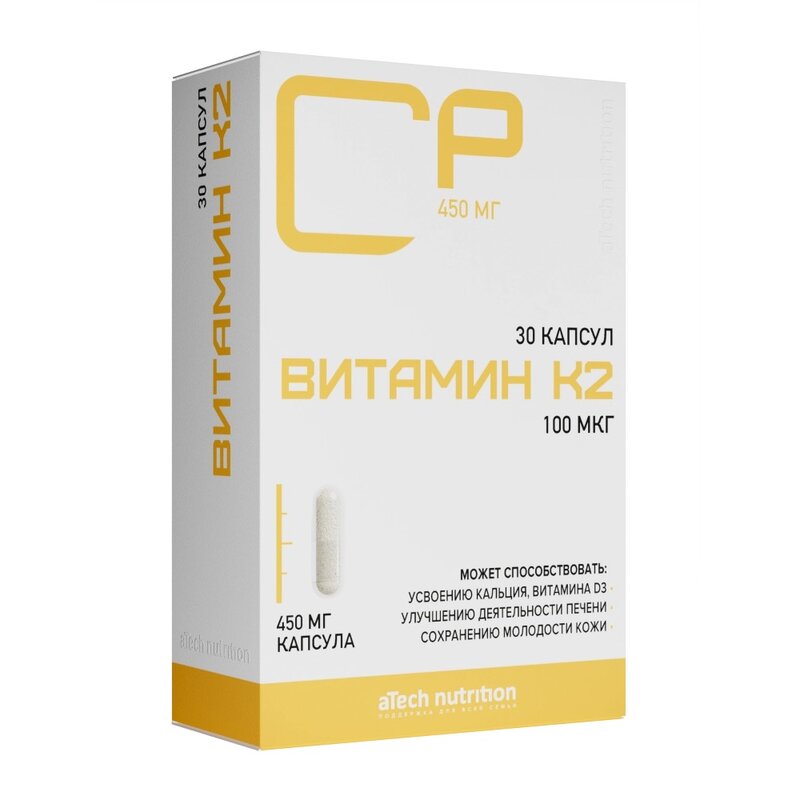 Витамин К2 aTech Nutrition капсулы 100 мкг 30 шт.