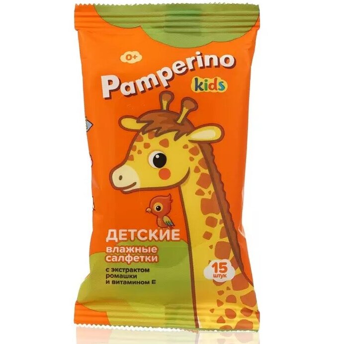 Pamperino салфетки влажные детские с экстрактом ромашки и витамином е 15 шт.
