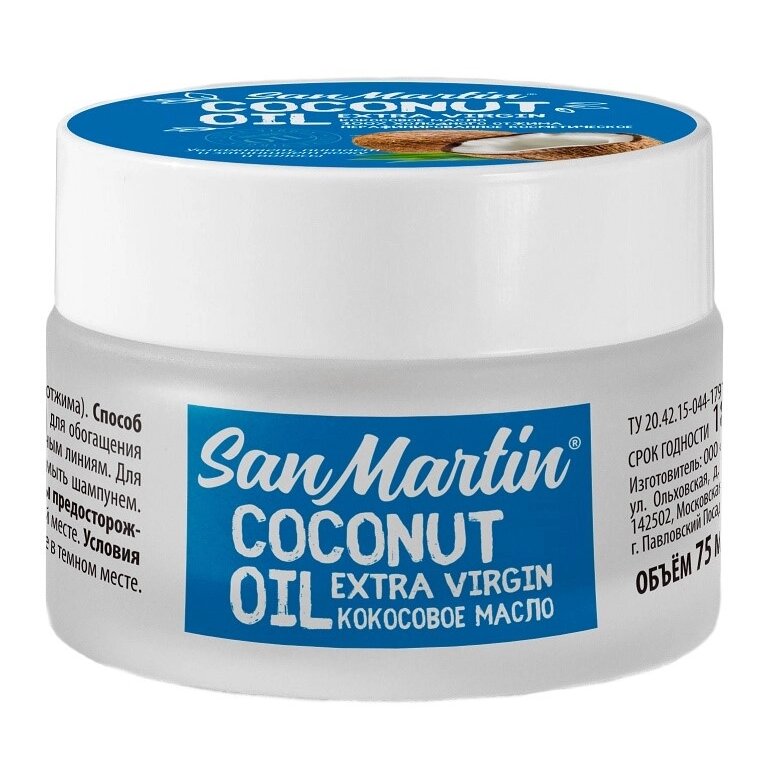 San martin масло кокосовое холодного отжима нерафинированное косметическое 75мл