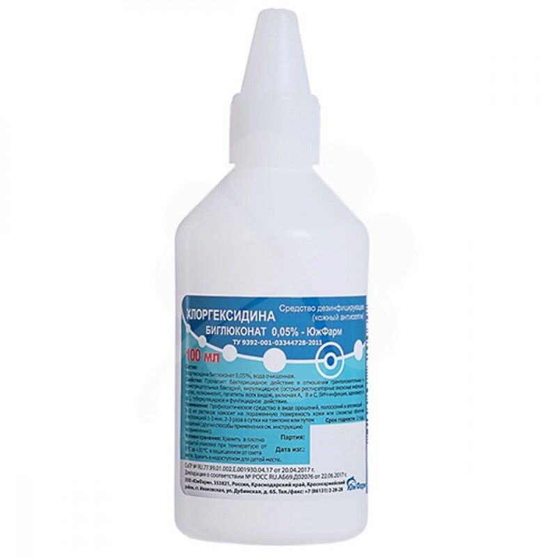 Хлоргексидина биглюконат раствор водный для наружного применения 0,05% 100 мл флакон 1 шт.