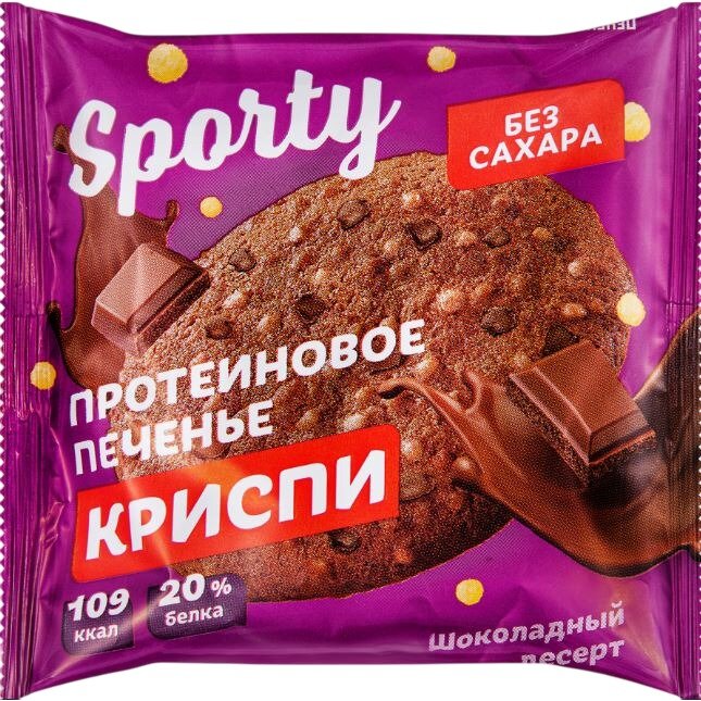 Печенье Sporty Protein протеиновое Криспи Шоколадный десерт 30 г