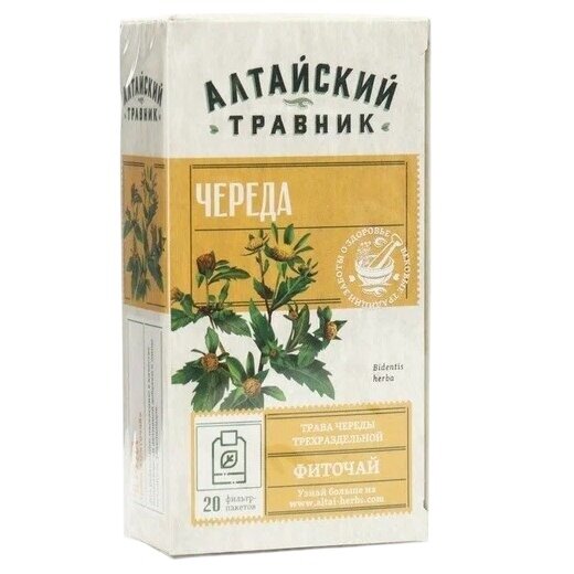 Череды трава фильтр-пакеты 1,5 г 20 шт.