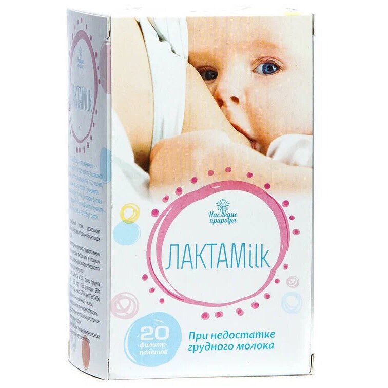 Сбор Наследие природы лактаmilk фильтр-пакеты 2 г 20 шт.