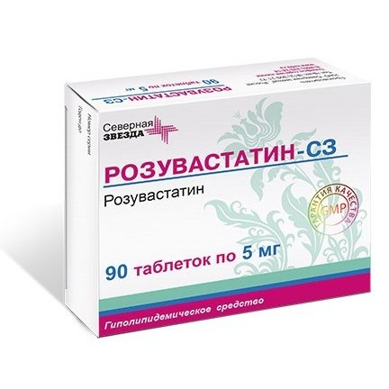 Розувастатин-СЗ таблетки 5 мг 90 шт.