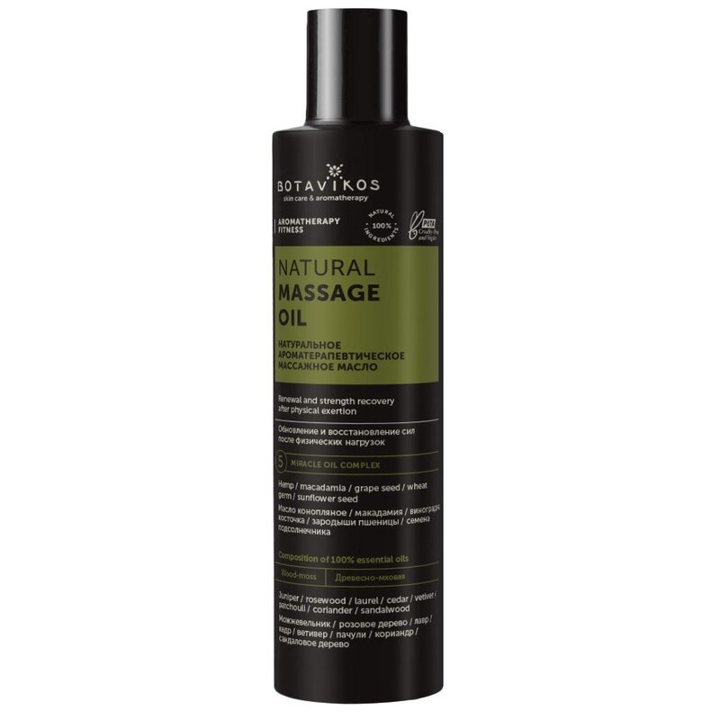 Масло массажное Ботавикос (Botavikos) Fitness 200 мл
