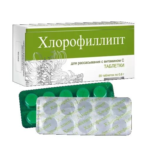 Хлорофиллипт раствор масляный 20 мг/мл флакон 25 мл