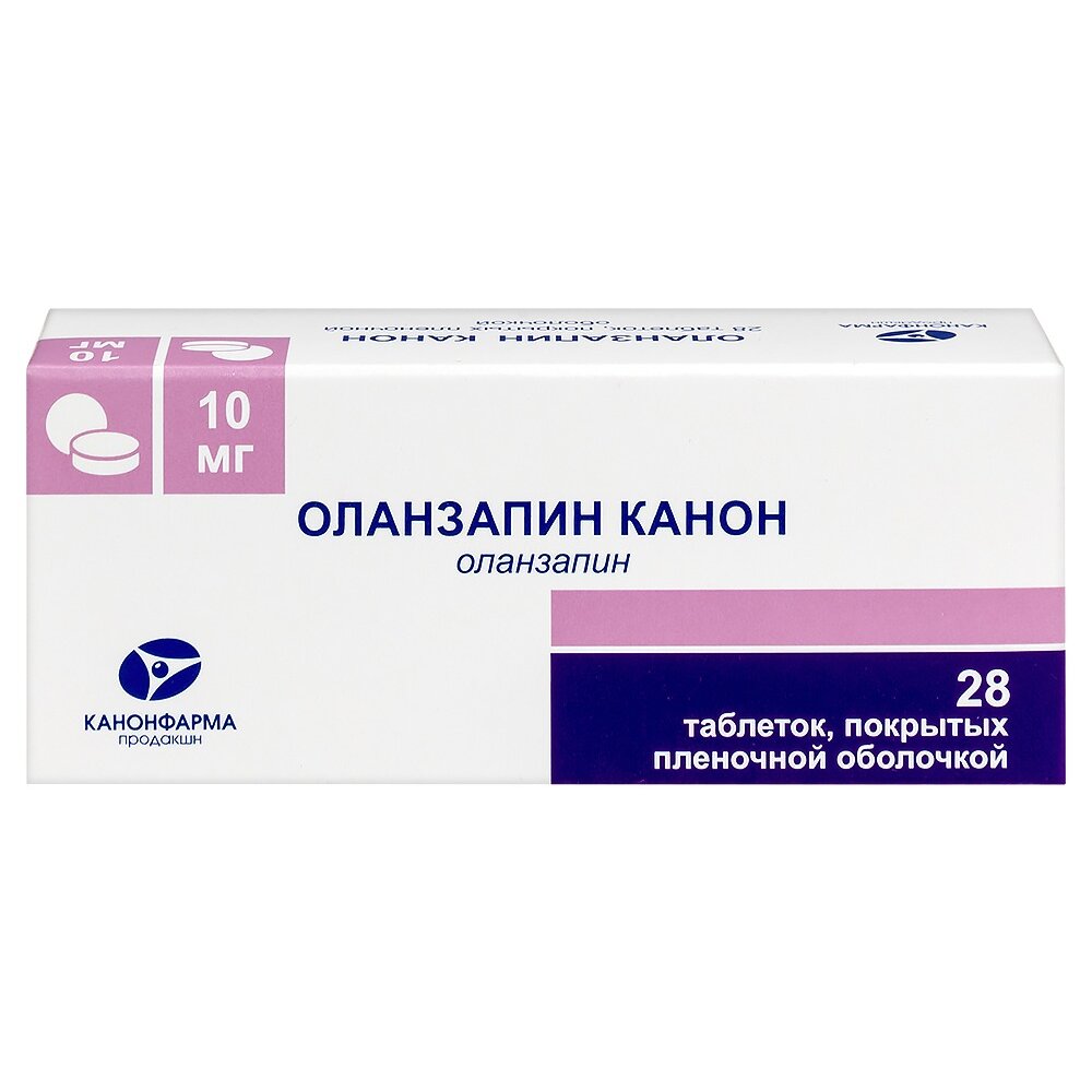 Оланзапин Канон таблетки 10 мг 28 шт.
