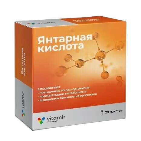 Янтарная кислота Витамир порошок 1 г пакеты 20 шт.