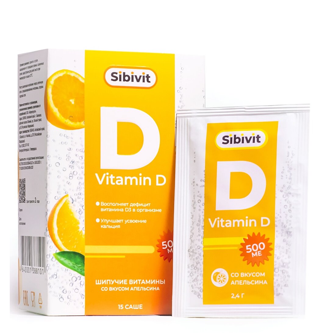 Витамин D3 500 ME Sibivit со вкусом апельсина саше 2,4 г 15 шт.
