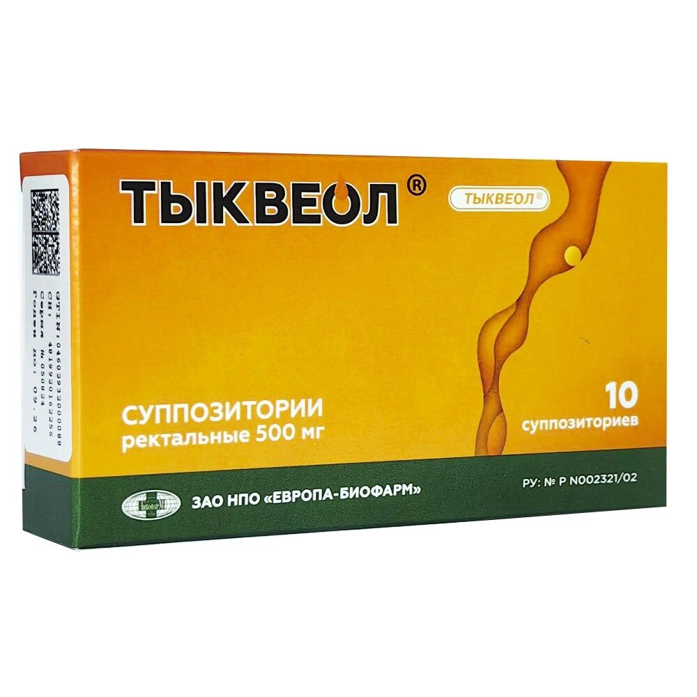 Тыквеол суппозитории ректальные 10 шт.