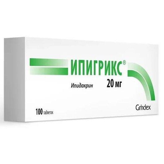 Ипигрикс таблетки 20 мг 100 шт.