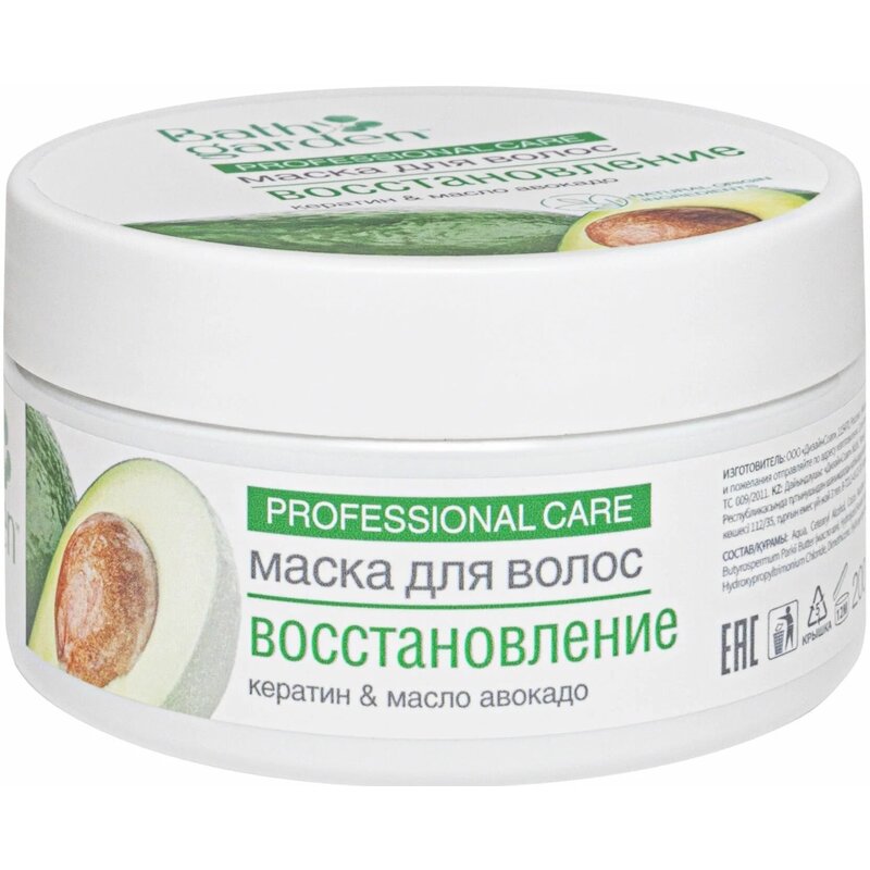 Маска для волос Bath garden восстановление 200 мл