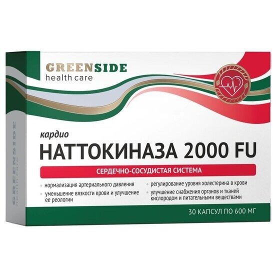 Наттокиназа 2000 FU кардио Green side капсулы 600 мг 30 шт.