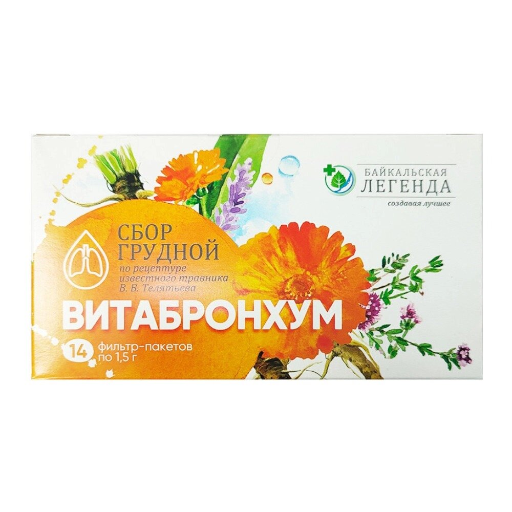 Сбор грудной Витабронхум фильтр-пакеты 1,5 г 14 шт.