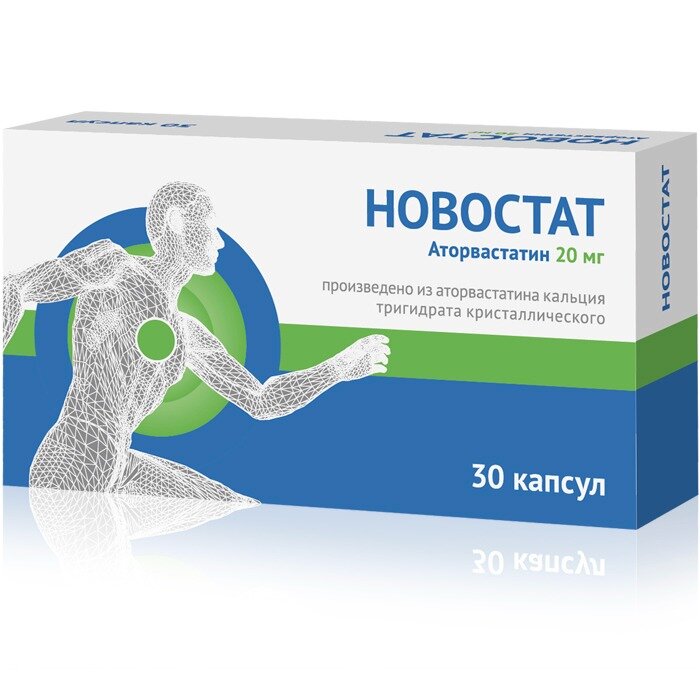 Новостат