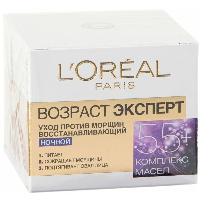 Крем Лореаль (Loreal) Paris возраст эксперт 55+ ночной антивозрастной 50 мл