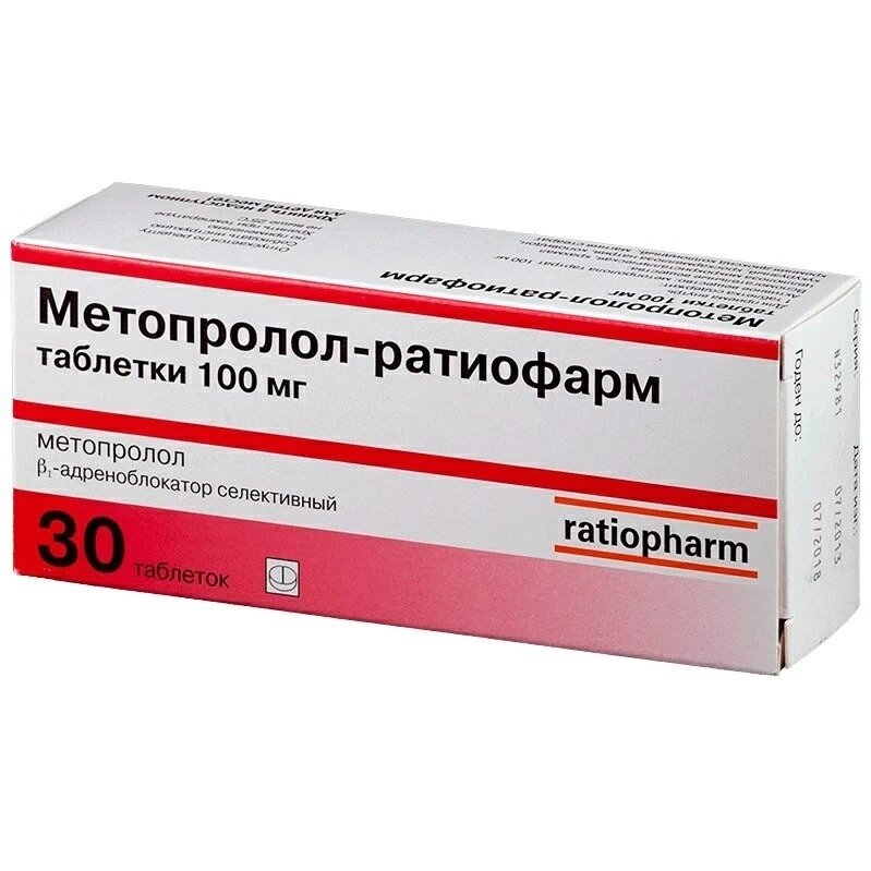 Метопролол-Тева (Ратиофарм) таблетки 100 мг 30 шт.