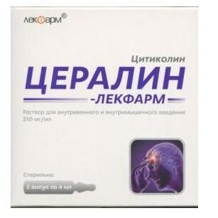 Цералин-Лекфарм раствор для инъекций 250 мг/мл 4 мл 5 шт.