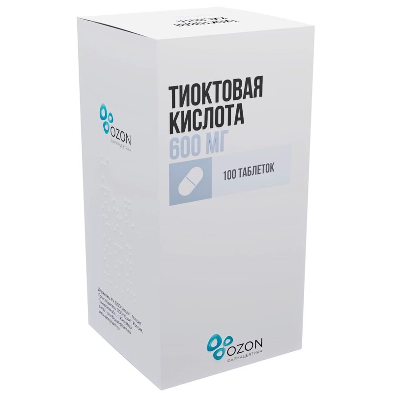 Тиоктовая кислота таблетки п/об пленочной 600мг 100 шт.