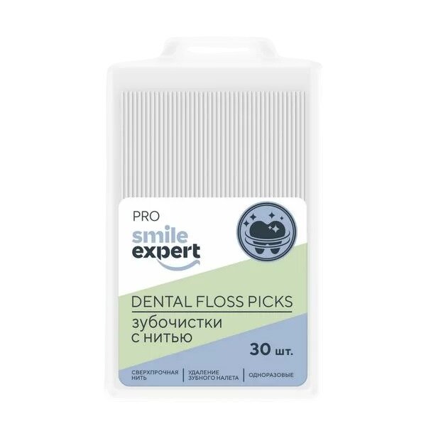Зубочистки одноразовые Смайл Эксперт (Smile Expert) Pro с нитью 30 шт.