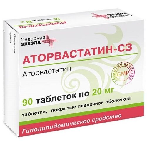 Аторвастатин-СЗ таблетки 20 мг 90 шт.