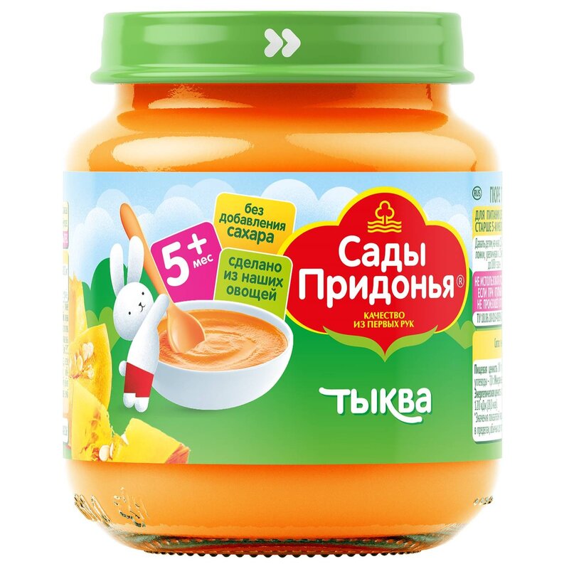 Пюре Сады Придонья Тыква 120 г