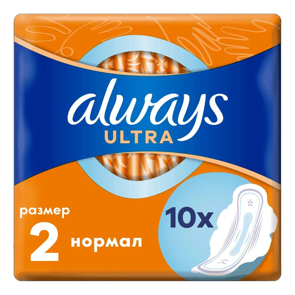Прокладки гигиенические Always Ultra Normal 10 шт.