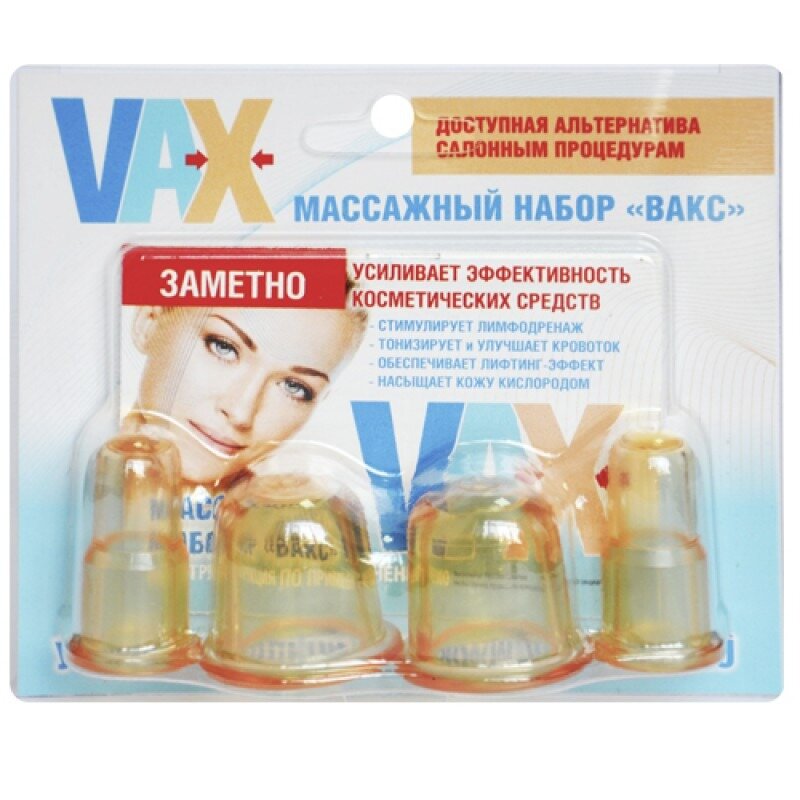 Банки вакуумные массажные молодильные бмк-01 мп 4 шт.