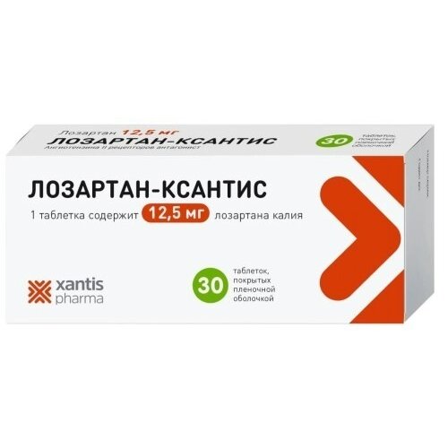 Лозартан-Ксантис таблетки 12,5 мг 30 шт.